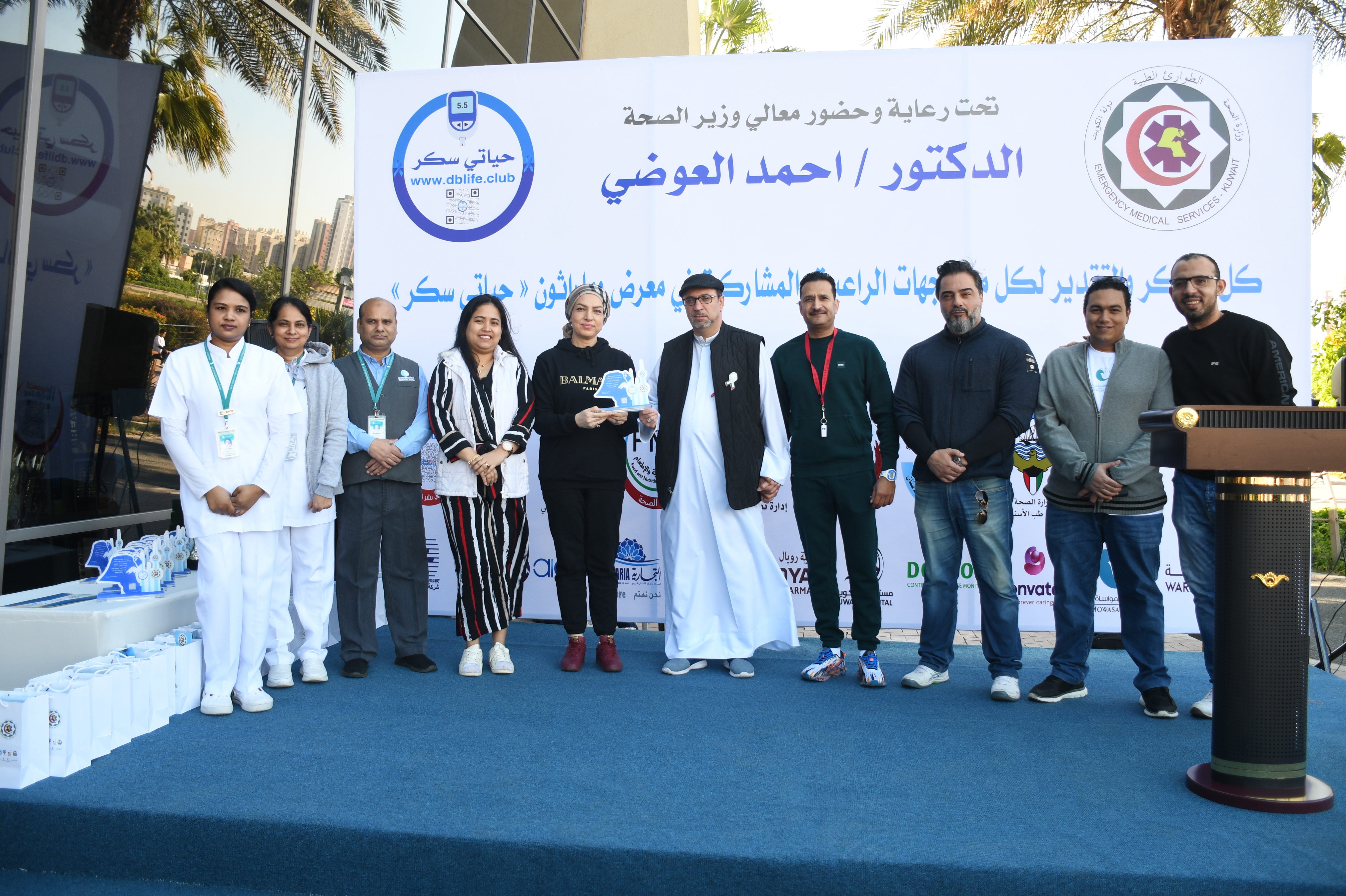 Marathon and Exhibition by MOH - 02 December 2023