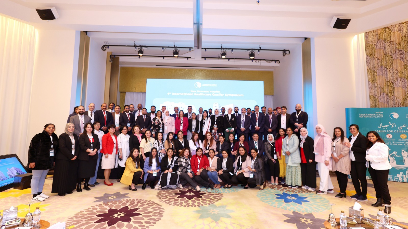 4th International Healthcare Quality Symposium 2023