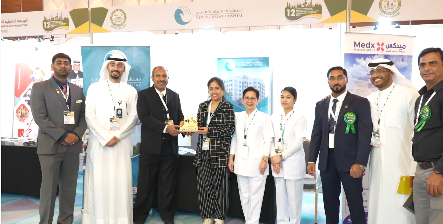 12th International HSSE & Loss Prevention Professional Development Conference & Exhibition 2025 - 07-08 May 2025