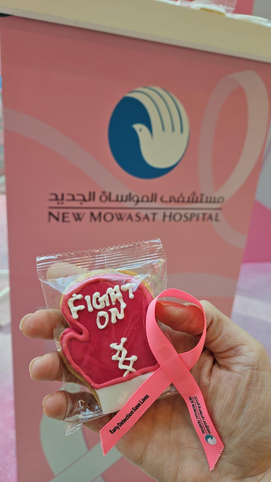 Breast Cancer Awareness @Gatemall 15-21 October 2023