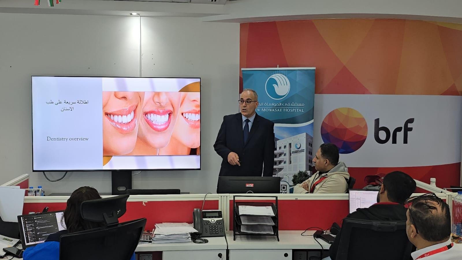 Dental Lecture @ Sadia Company - 10 February 2025