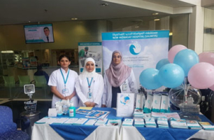 Antenatal Promotion @New Mowasat Hospital