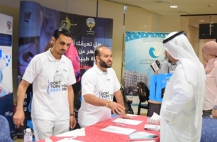 National awareness campaign for backache (Back Pain)