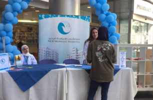 From our social responsibility new Mowasat organized diabetes and nutrition awareness