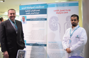 From our social responsibility new Mowasat organized World kidney day