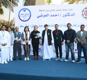 Marathon and Exhibition by MOH - 02 December 2023