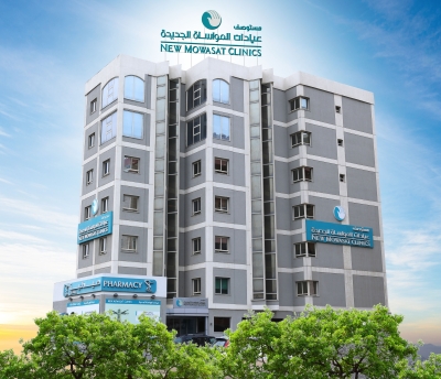 Mowasat Mangaf Clinics